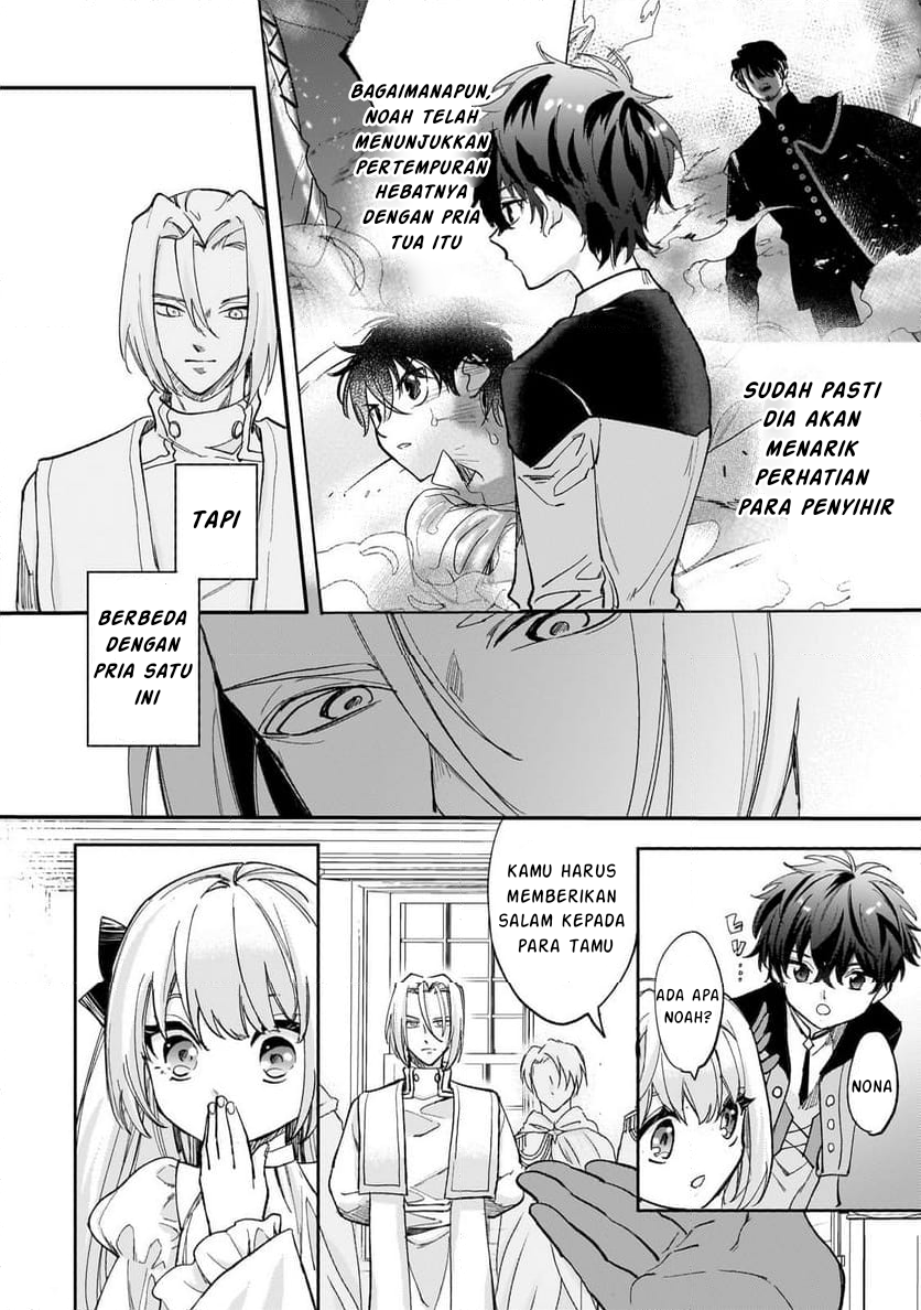 Shiitagerareta Tsuihou Oujo wa, Tensei shita Densetsu no Majo deshita chapter 8
