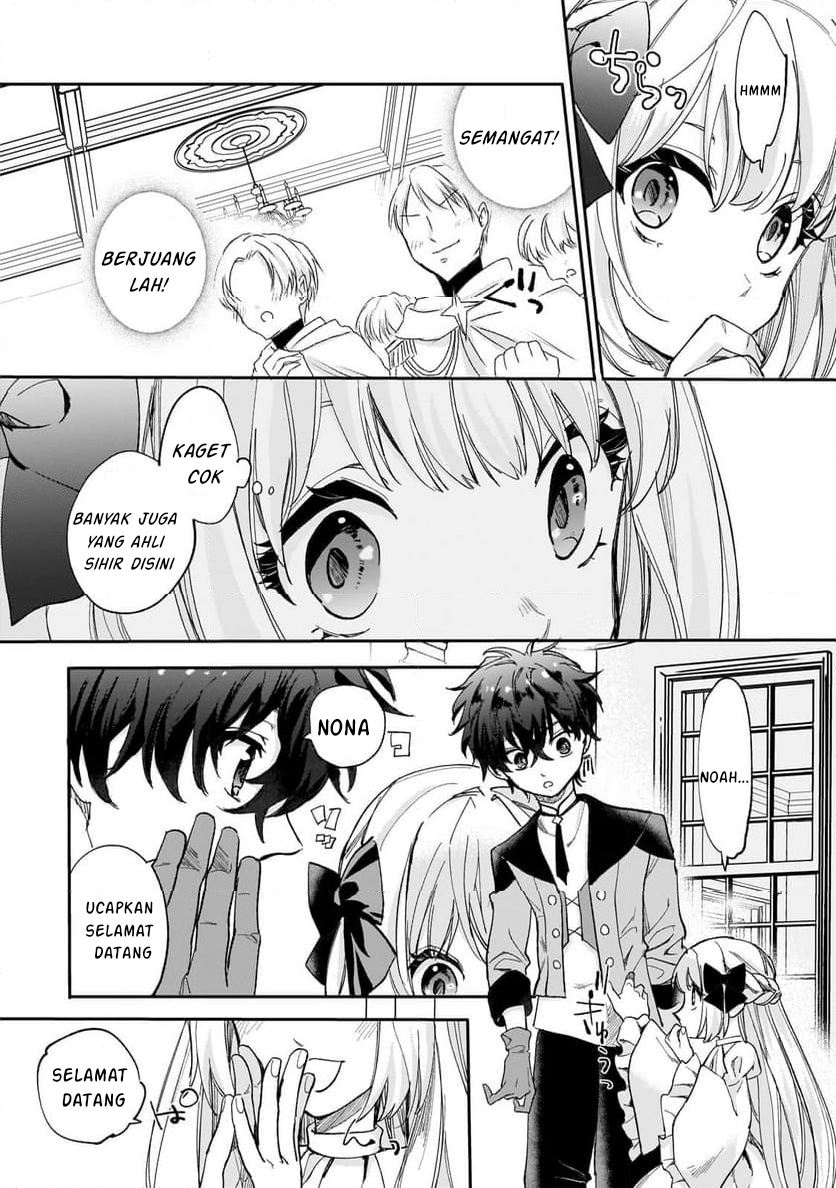 Shiitagerareta Tsuihou Oujo wa, Tensei shita Densetsu no Majo deshita chapter 8
