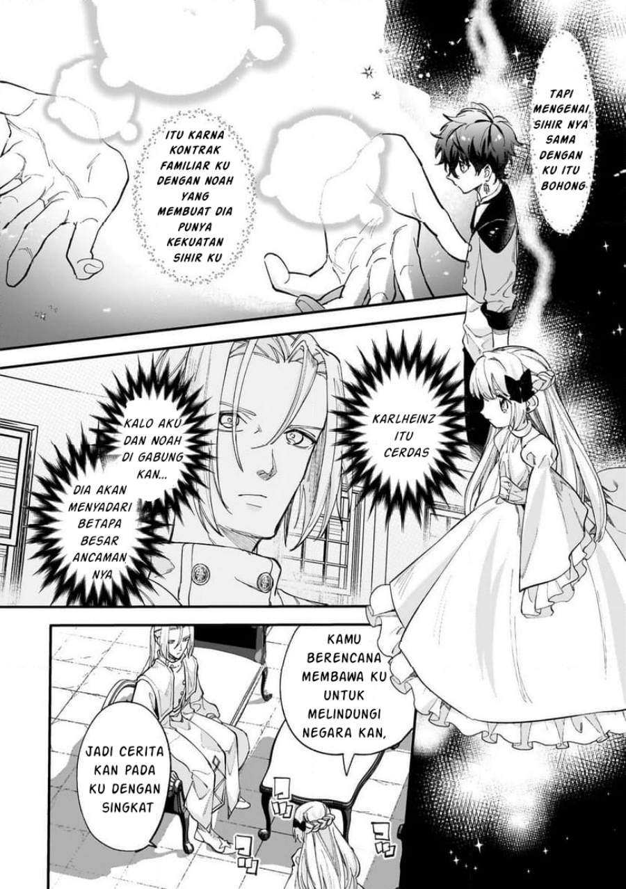 Shiitagerareta Tsuihou Oujo wa, Tensei shita Densetsu no Majo deshita chapter 8