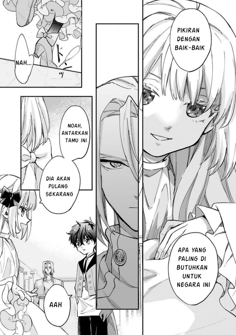 Shiitagerareta Tsuihou Oujo wa, Tensei shita Densetsu no Majo deshita chapter 8