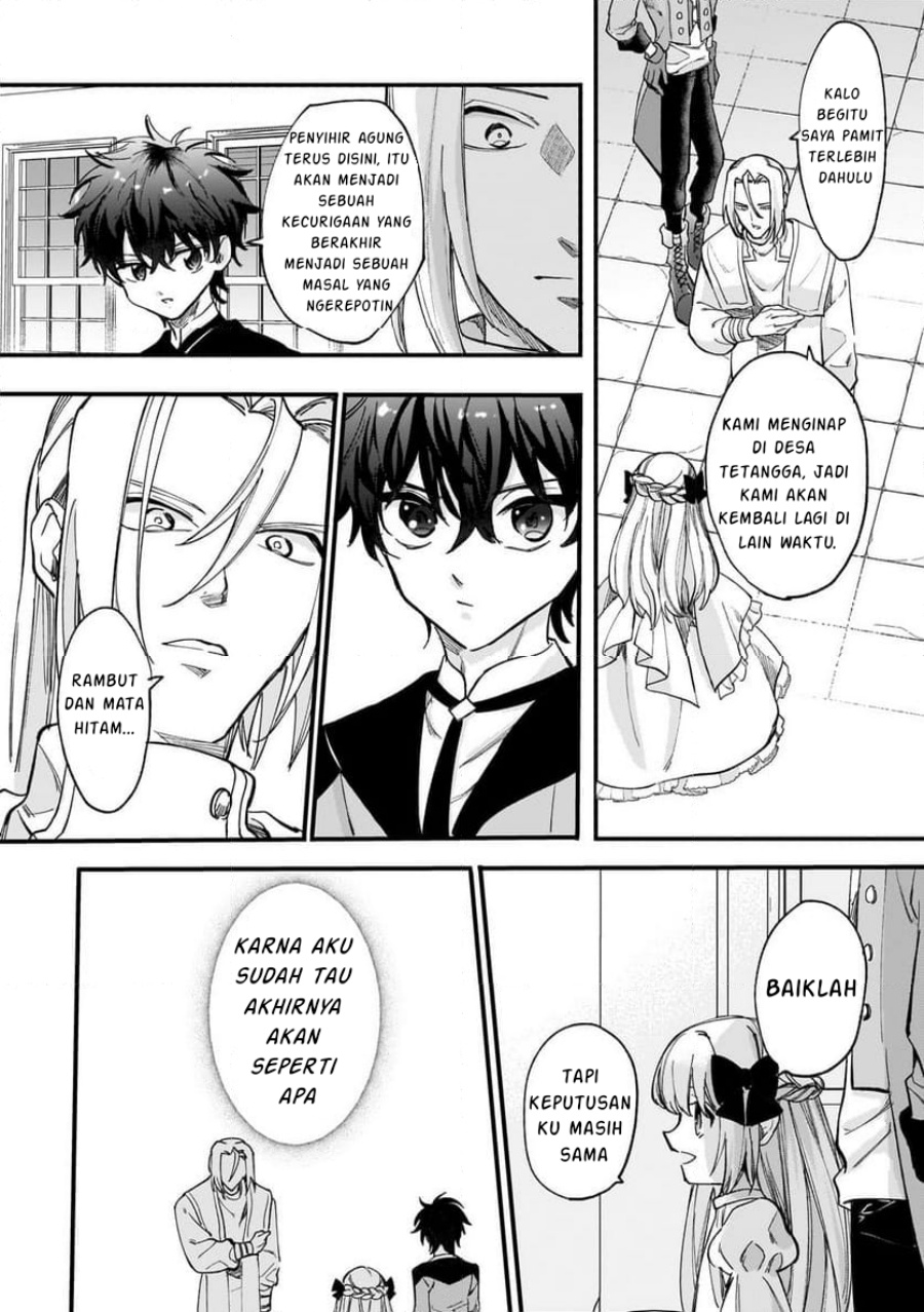 Shiitagerareta Tsuihou Oujo wa, Tensei shita Densetsu no Majo deshita chapter 8