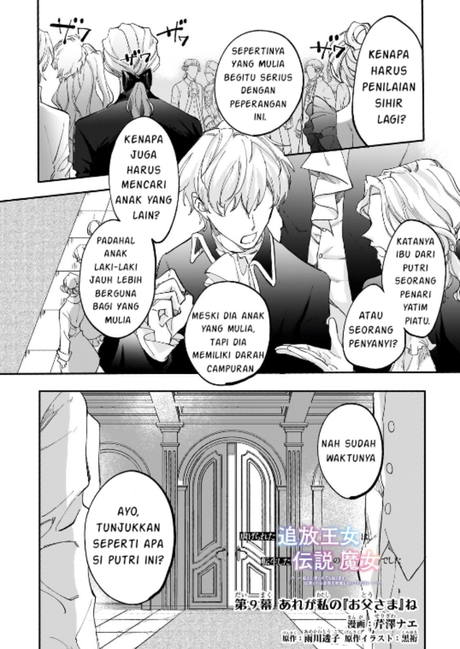 Shiitagerareta Tsuihou Oujo wa, Tensei shita Densetsu no Majo deshita chapter 9