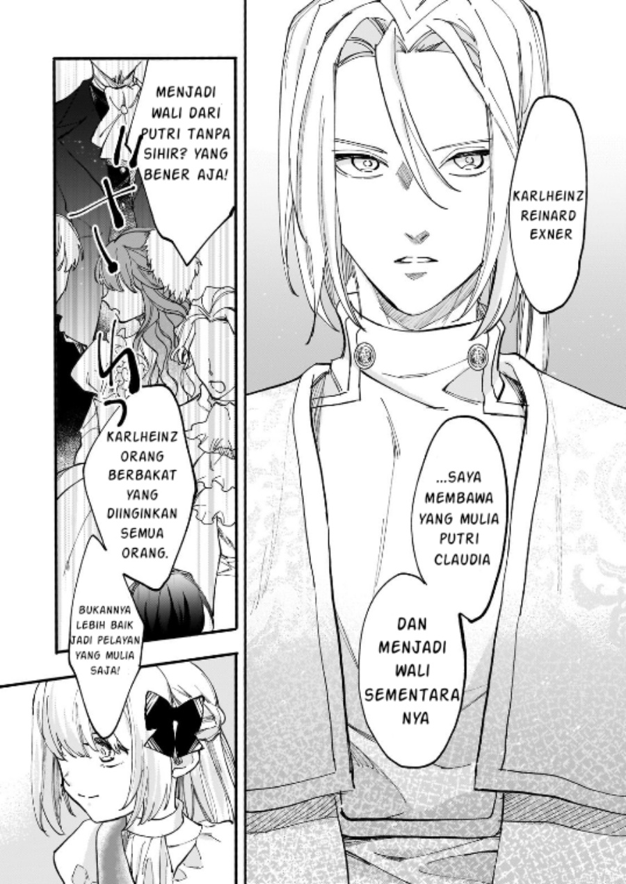 Shiitagerareta Tsuihou Oujo wa, Tensei shita Densetsu no Majo deshita chapter 9