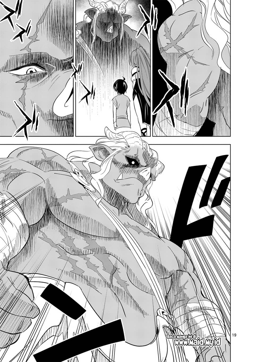 Shijou Saikyou Orc-san no Tanoshii Tanetsuke Harem Zukuri chapter 1