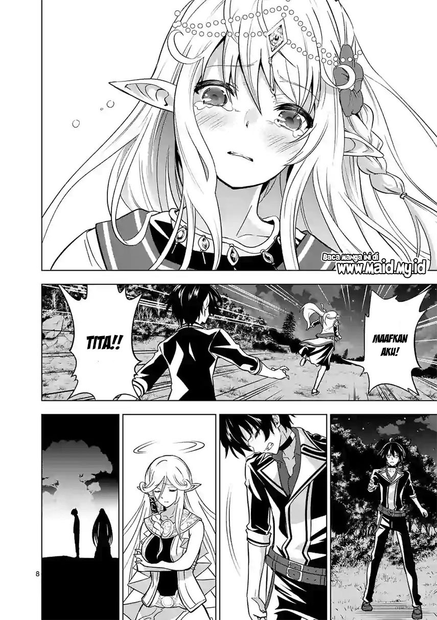 Shijou Saikyou Orc-san no Tanoshii Tanetsuke Harem Zukuri chapter 17