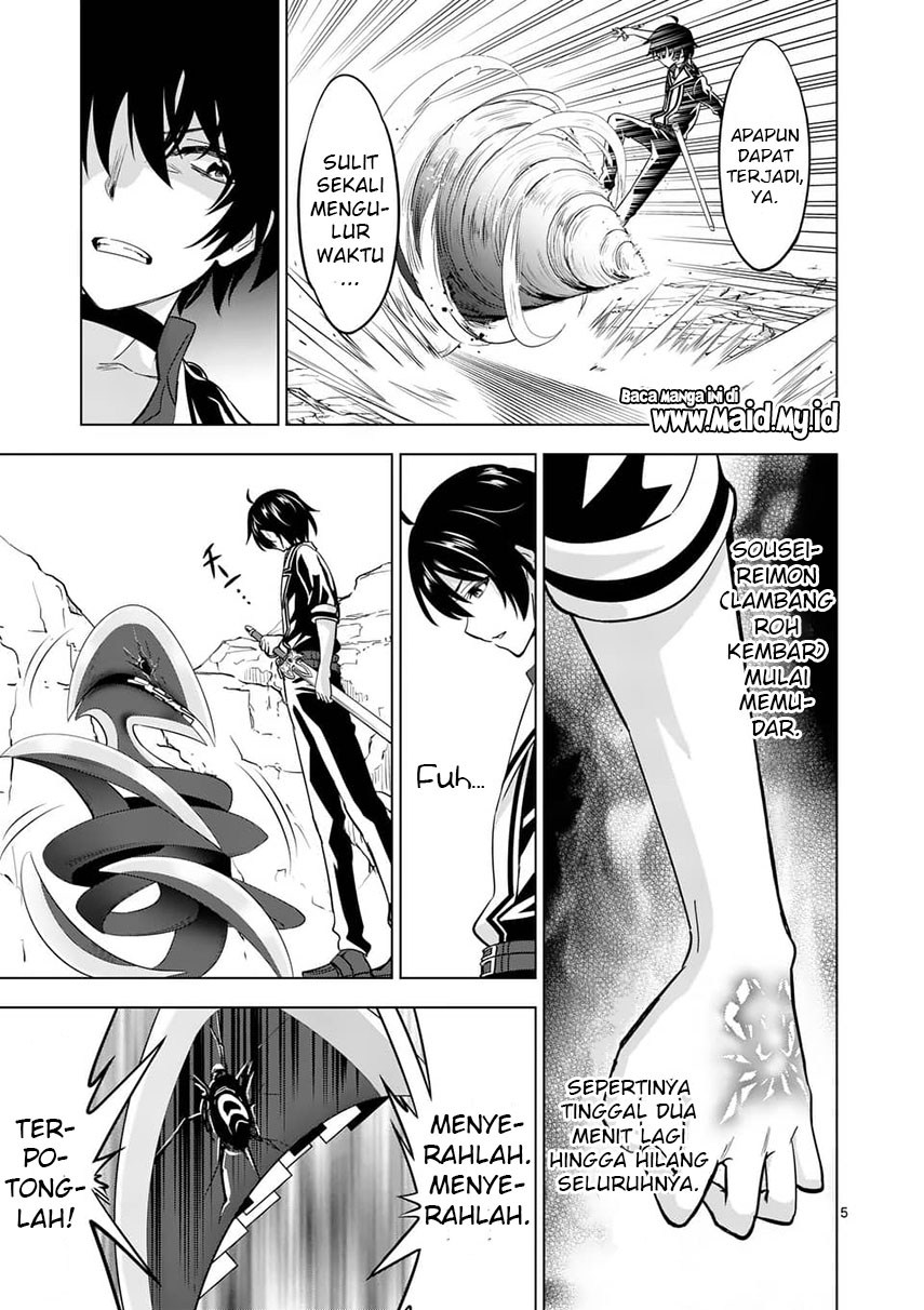 Shijou Saikyou Orc-san no Tanoshii Tanetsuke Harem Zukuri chapter 39