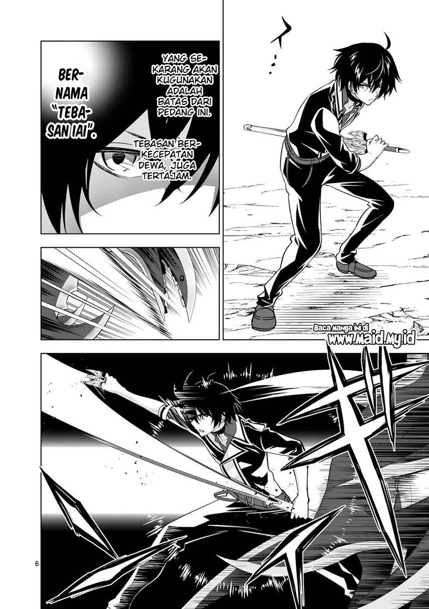 Shijou Saikyou Orc-san no Tanoshii Tanetsuke Harem Zukuri chapter 39
