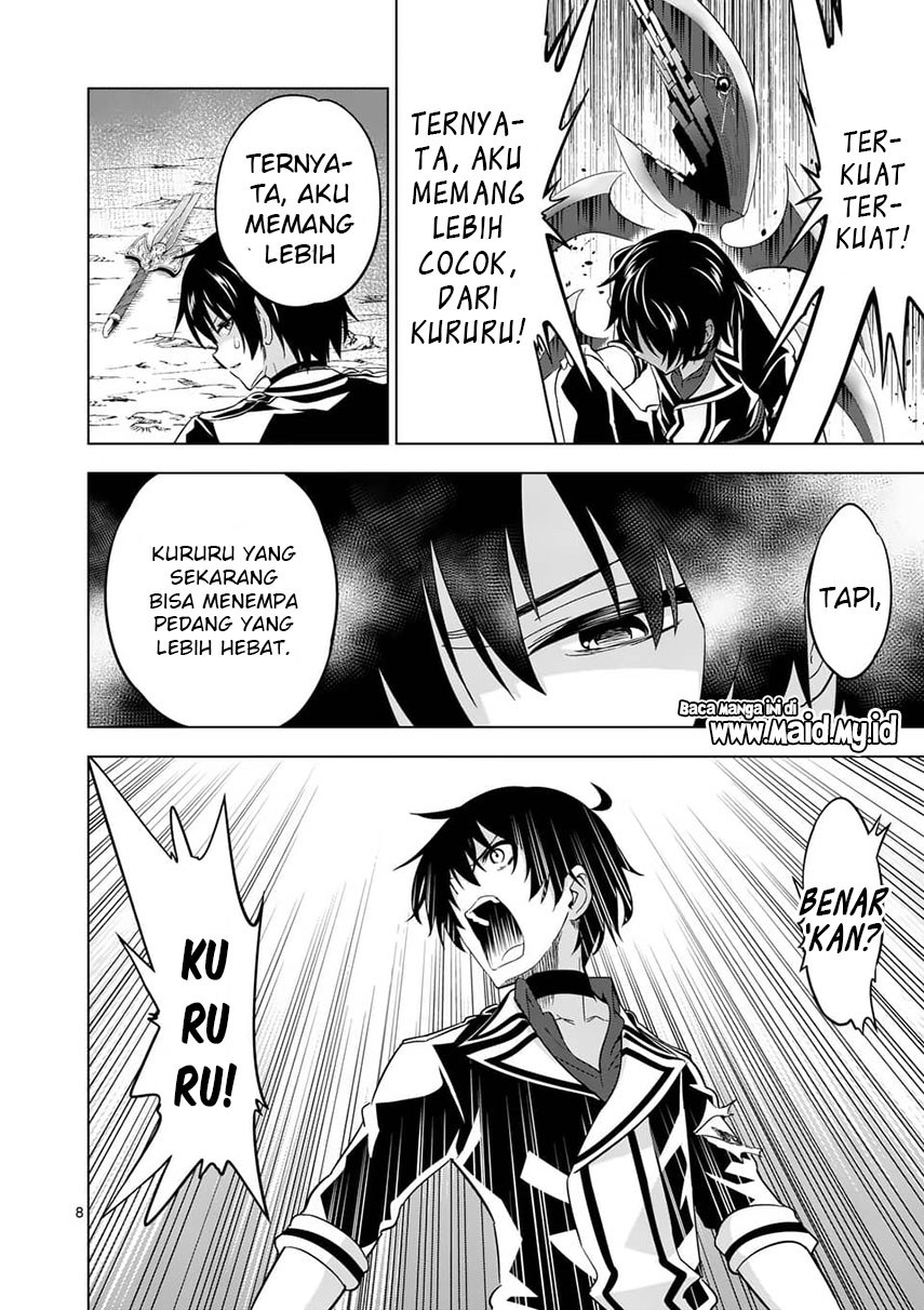 Shijou Saikyou Orc-san no Tanoshii Tanetsuke Harem Zukuri chapter 39