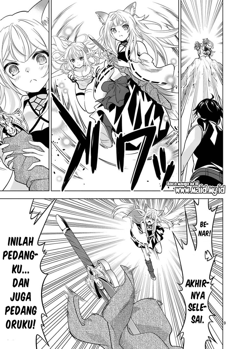 Shijou Saikyou Orc-san no Tanoshii Tanetsuke Harem Zukuri chapter 39