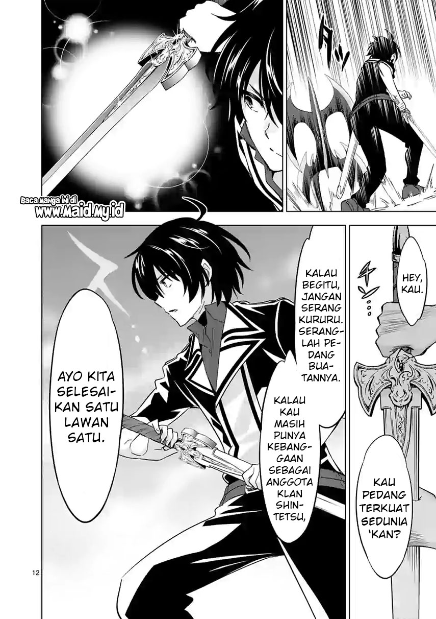 Shijou Saikyou Orc-san no Tanoshii Tanetsuke Harem Zukuri chapter 39