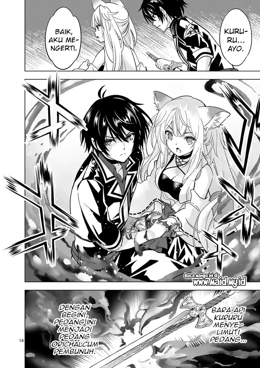 Shijou Saikyou Orc-san no Tanoshii Tanetsuke Harem Zukuri chapter 39
