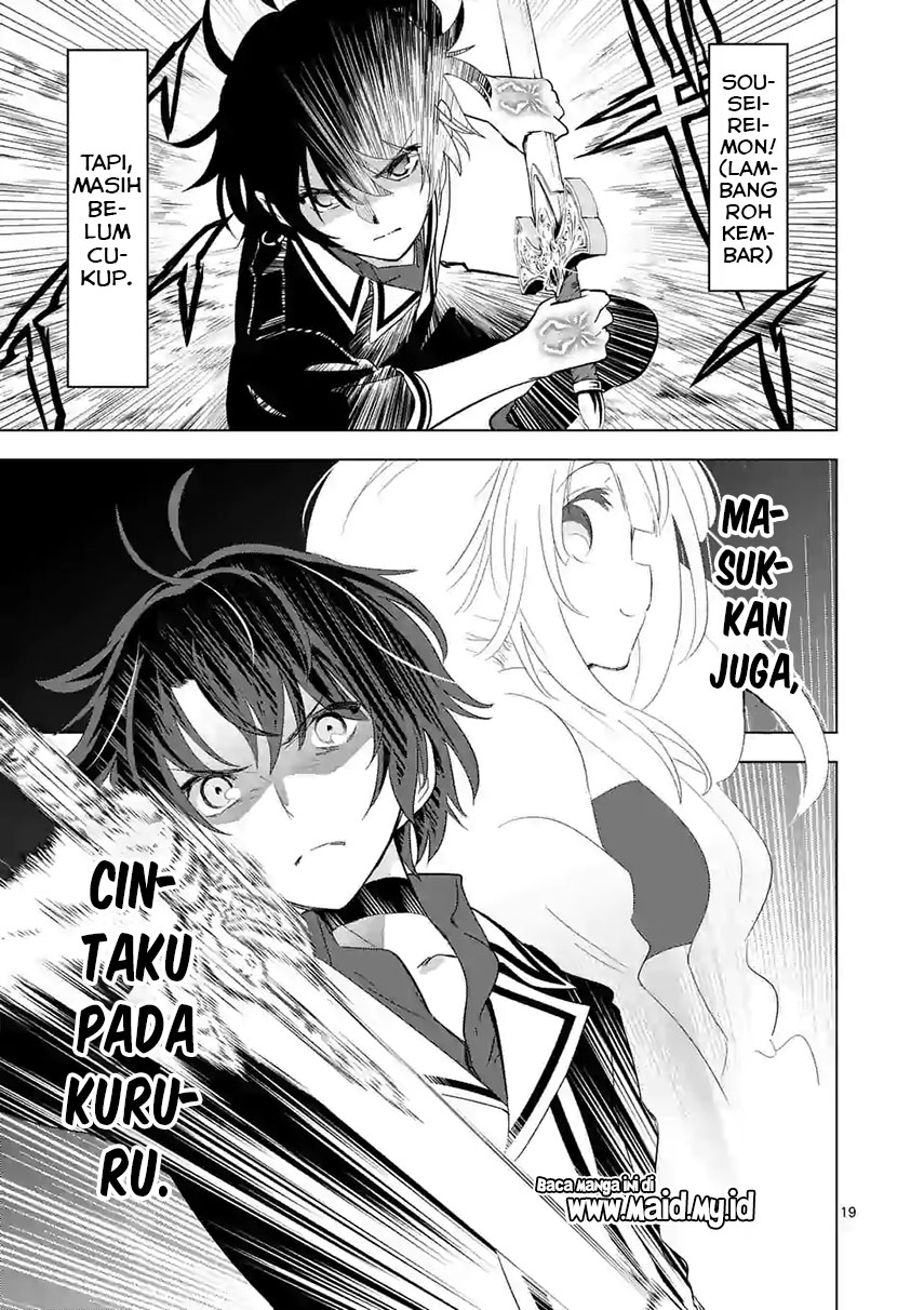 Shijou Saikyou Orc-san no Tanoshii Tanetsuke Harem Zukuri chapter 39