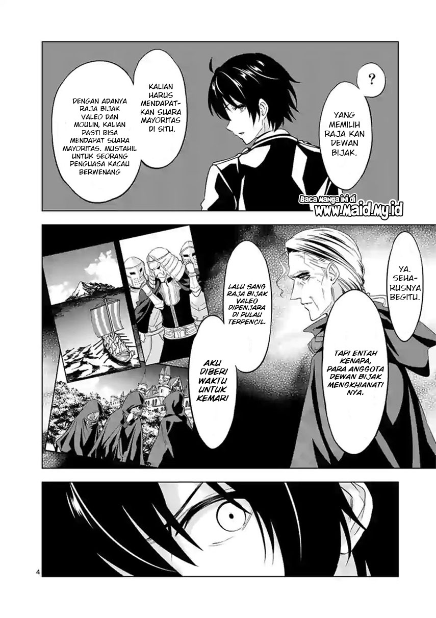 Shijou Saikyou Orc-san no Tanoshii Tanetsuke Harem Zukuri chapter 46