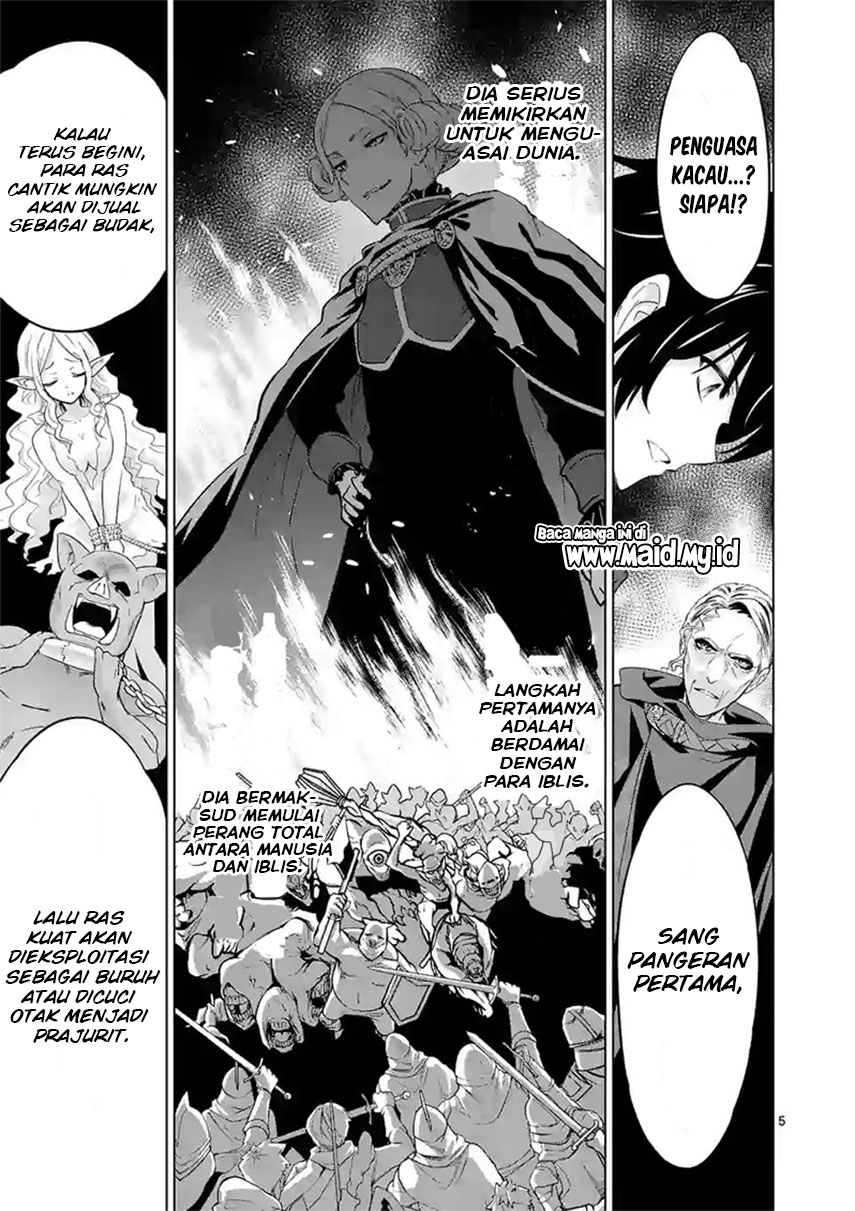 Shijou Saikyou Orc-san no Tanoshii Tanetsuke Harem Zukuri chapter 46