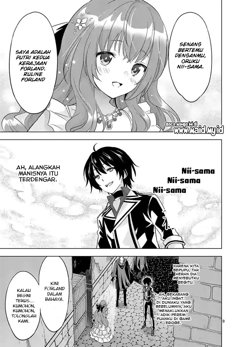 Shijou Saikyou Orc-san no Tanoshii Tanetsuke Harem Zukuri chapter 46