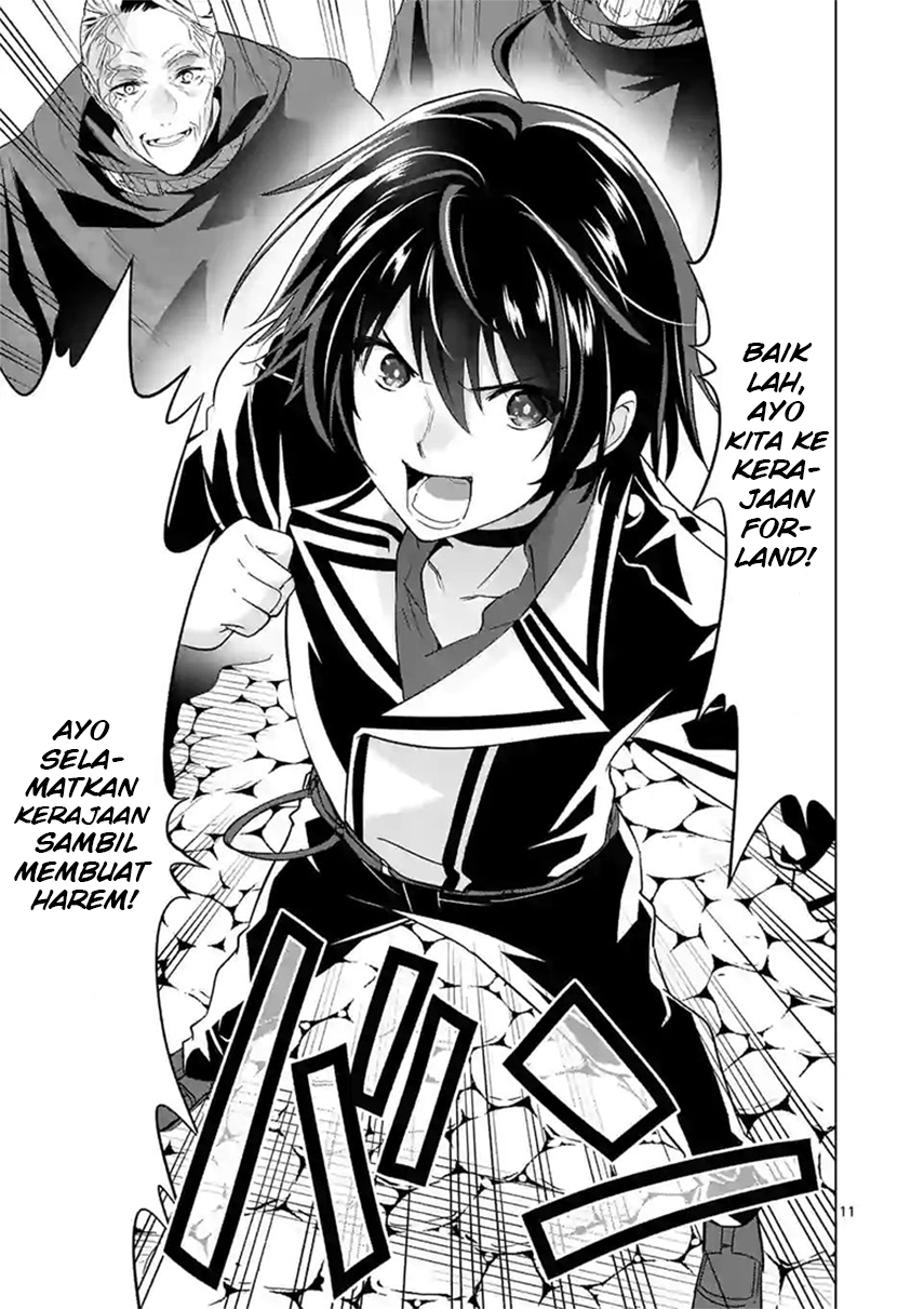 Shijou Saikyou Orc-san no Tanoshii Tanetsuke Harem Zukuri chapter 46