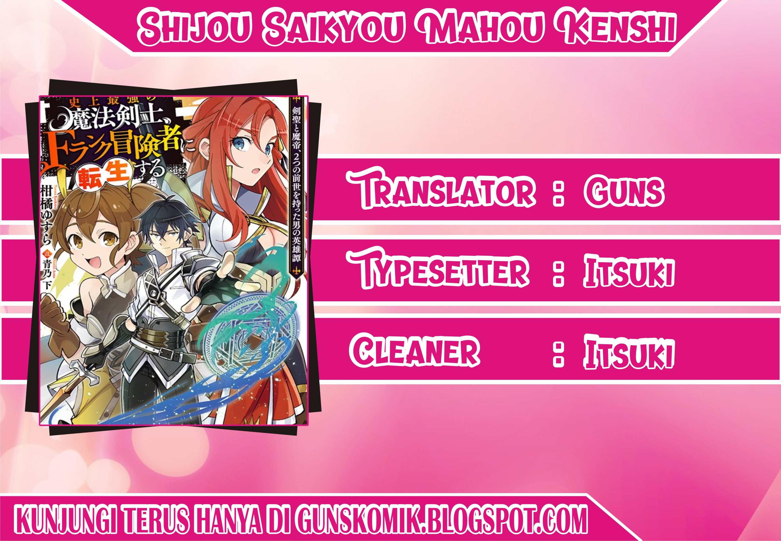 Shijou Saikyou no Mahou Kenshi, F Rank Boukensha ni Tensei Suru Chapter 01.2 Bahasa Indonesia