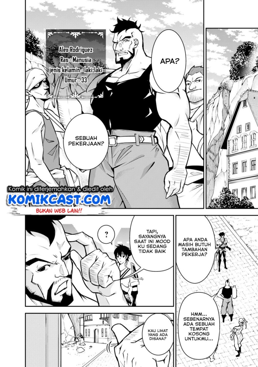 Shijou Saikyou no Mahou Kenshi, F Rank Boukensha ni Tensei Suru ~ Kensei to Matei, 2 Tsu no Zense omotta Otoko no Eiyuutan chapter 6