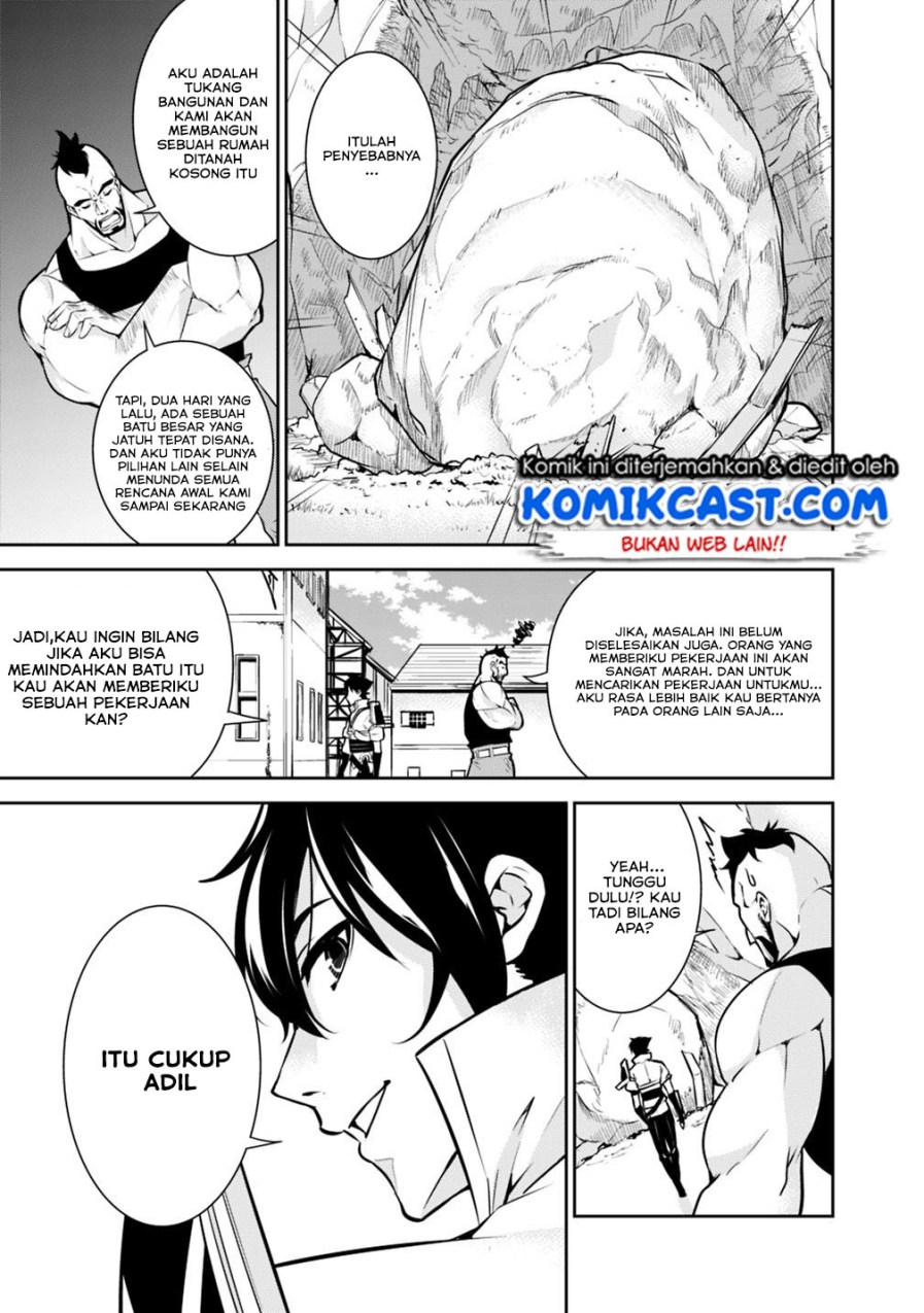 Shijou Saikyou no Mahou Kenshi, F Rank Boukensha ni Tensei Suru ~ Kensei to Matei, 2 Tsu no Zense omotta Otoko no Eiyuutan chapter 6