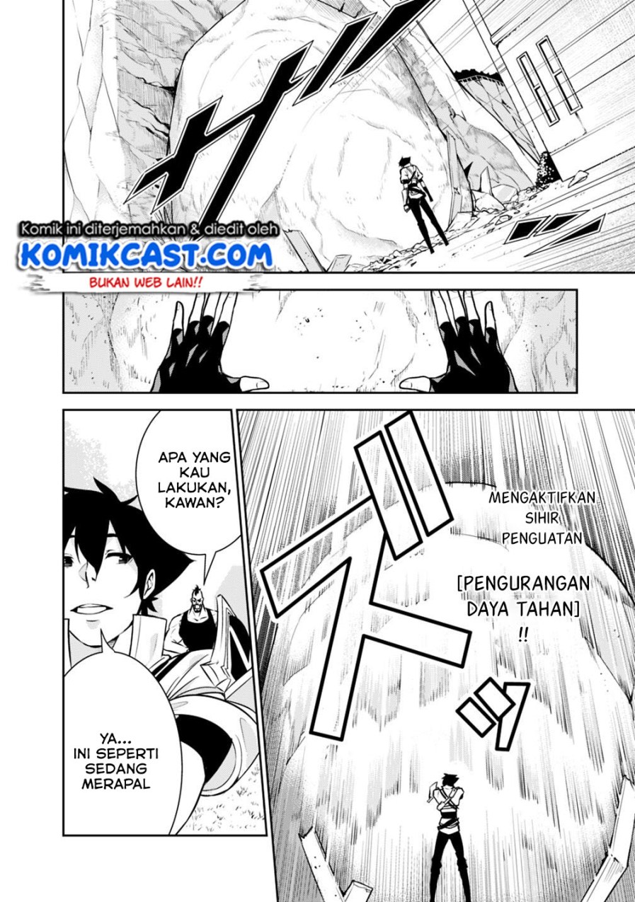 Shijou Saikyou no Mahou Kenshi, F Rank Boukensha ni Tensei Suru ~ Kensei to Matei, 2 Tsu no Zense omotta Otoko no Eiyuutan chapter 6