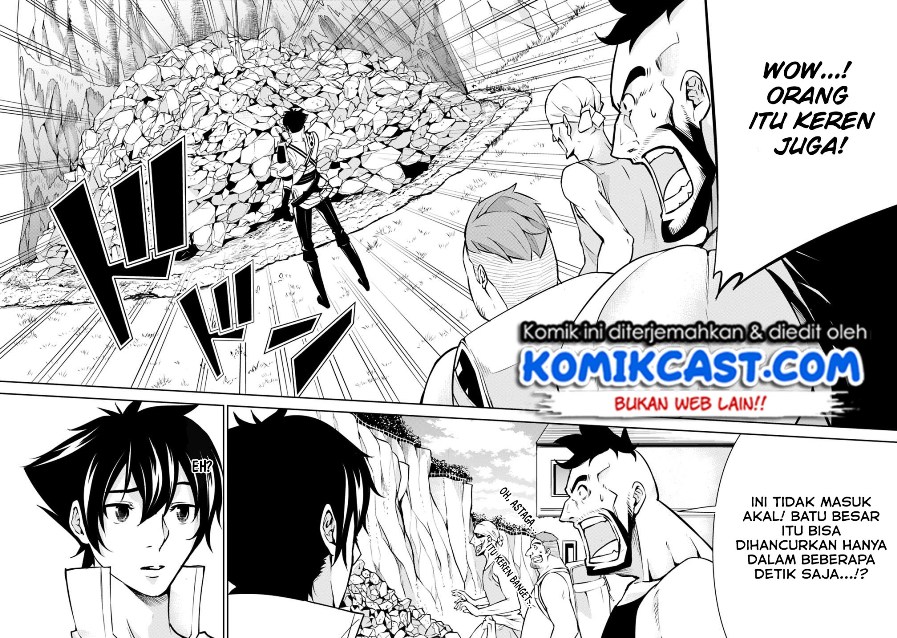 Shijou Saikyou no Mahou Kenshi, F Rank Boukensha ni Tensei Suru ~ Kensei to Matei, 2 Tsu no Zense omotta Otoko no Eiyuutan chapter 6