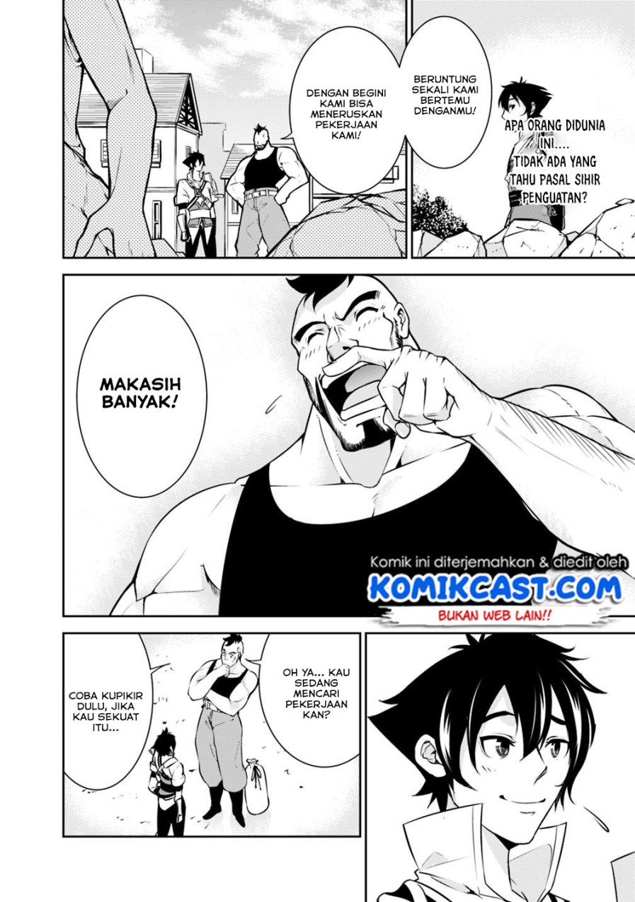 Shijou Saikyou no Mahou Kenshi, F Rank Boukensha ni Tensei Suru ~ Kensei to Matei, 2 Tsu no Zense omotta Otoko no Eiyuutan chapter 6