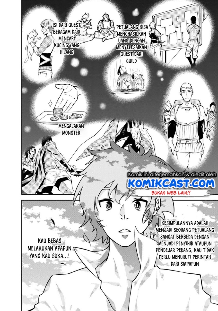 Shijou Saikyou no Mahou Kenshi, F Rank Boukensha ni Tensei Suru ~ Kensei to Matei, 2 Tsu no Zense omotta Otoko no Eiyuutan chapter 6