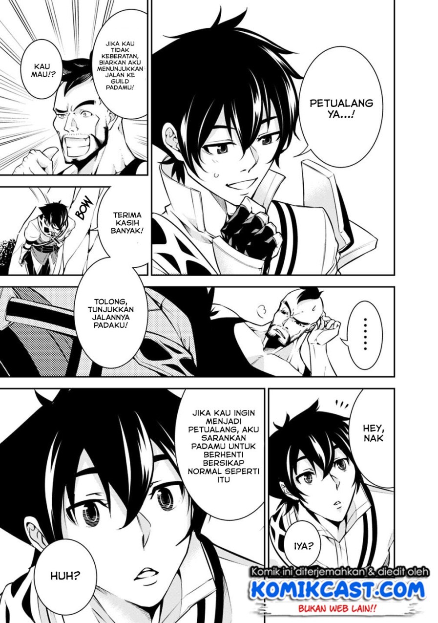 Shijou Saikyou no Mahou Kenshi, F Rank Boukensha ni Tensei Suru ~ Kensei to Matei, 2 Tsu no Zense omotta Otoko no Eiyuutan chapter 6
