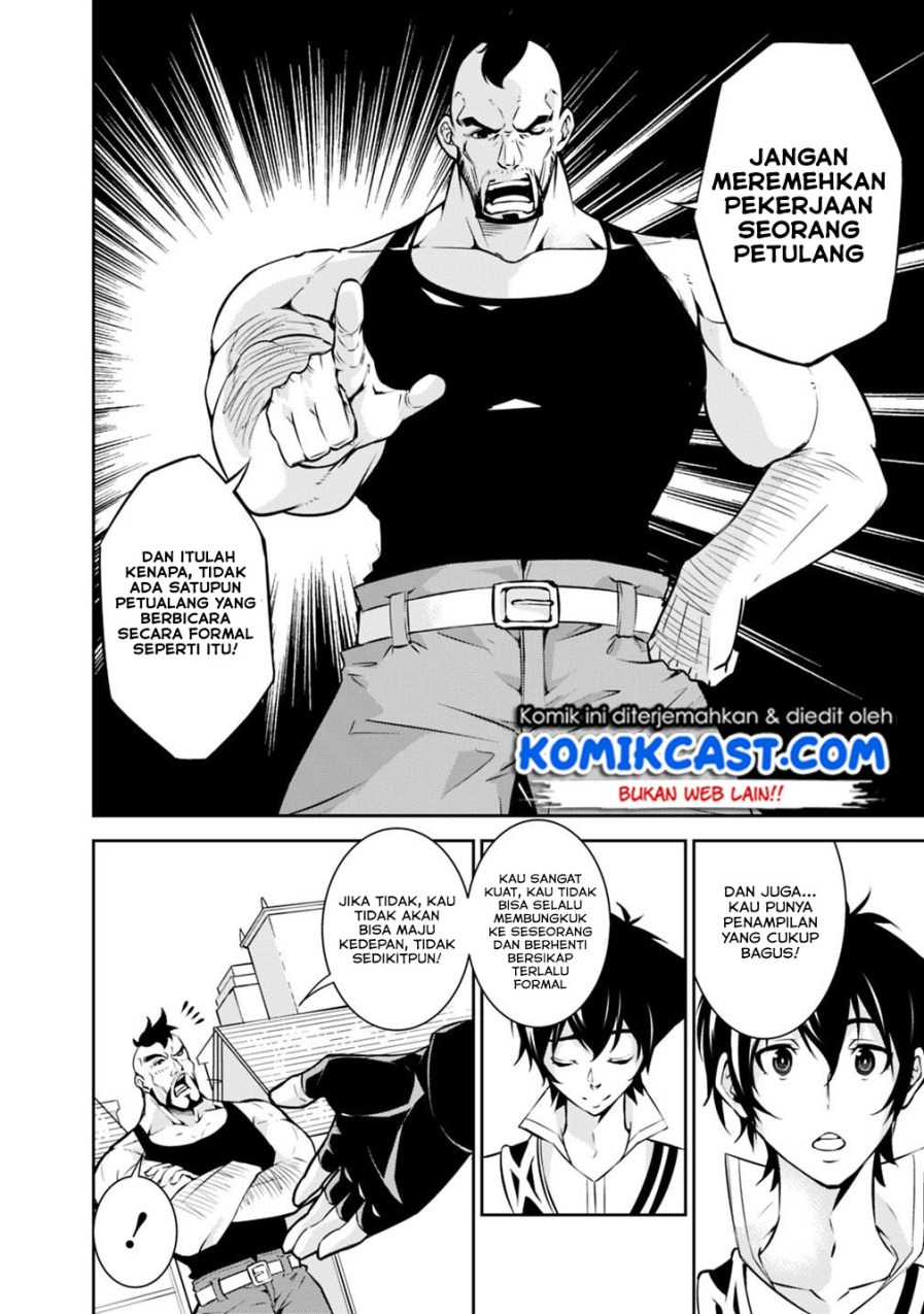 Shijou Saikyou no Mahou Kenshi, F Rank Boukensha ni Tensei Suru ~ Kensei to Matei, 2 Tsu no Zense omotta Otoko no Eiyuutan chapter 6