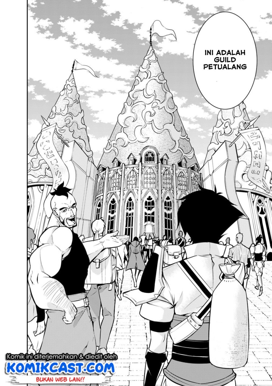 Shijou Saikyou no Mahou Kenshi, F Rank Boukensha ni Tensei Suru ~ Kensei to Matei, 2 Tsu no Zense omotta Otoko no Eiyuutan chapter 6