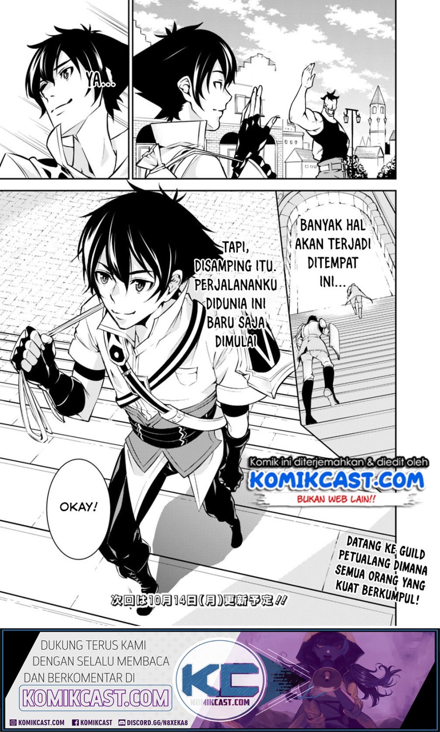 Shijou Saikyou no Mahou Kenshi, F Rank Boukensha ni Tensei Suru ~ Kensei to Matei, 2 Tsu no Zense omotta Otoko no Eiyuutan chapter 6