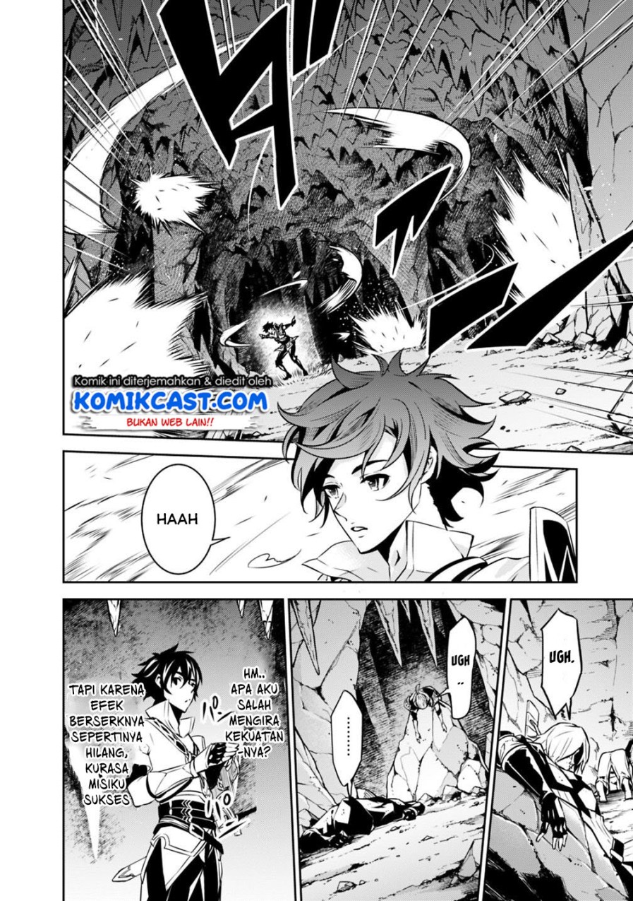 Shijou Saikyou no Mahou Kenshi, F Rank Boukensha ni Tensei Suru ~ Kensei to Matei, 2 Tsu no Zense omotta Otoko no Eiyuutan chapter 19