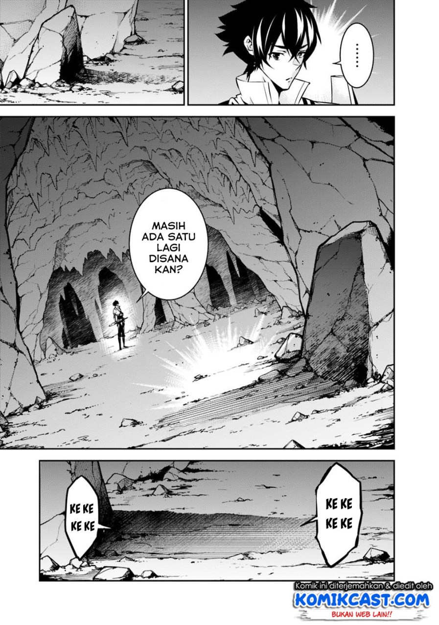 Shijou Saikyou no Mahou Kenshi, F Rank Boukensha ni Tensei Suru ~ Kensei to Matei, 2 Tsu no Zense omotta Otoko no Eiyuutan chapter 19