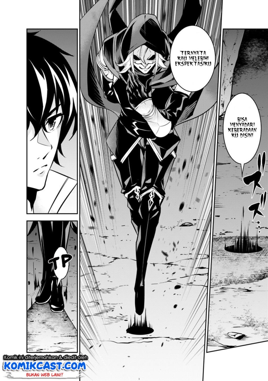 Shijou Saikyou no Mahou Kenshi, F Rank Boukensha ni Tensei Suru ~ Kensei to Matei, 2 Tsu no Zense omotta Otoko no Eiyuutan chapter 19