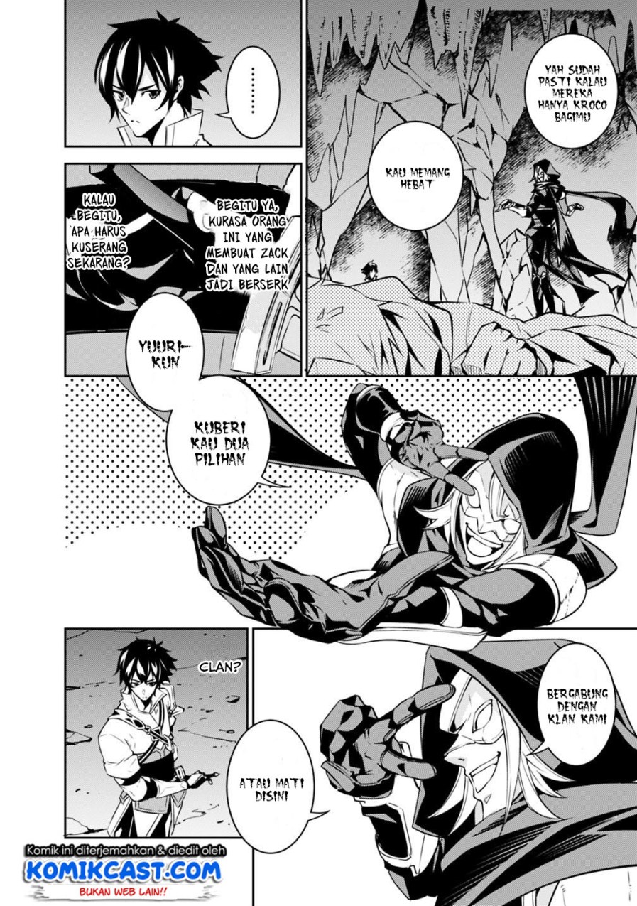Shijou Saikyou no Mahou Kenshi, F Rank Boukensha ni Tensei Suru ~ Kensei to Matei, 2 Tsu no Zense omotta Otoko no Eiyuutan chapter 19