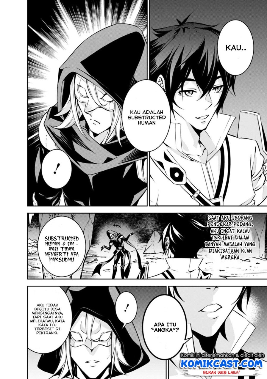 Shijou Saikyou no Mahou Kenshi, F Rank Boukensha ni Tensei Suru ~ Kensei to Matei, 2 Tsu no Zense omotta Otoko no Eiyuutan chapter 19