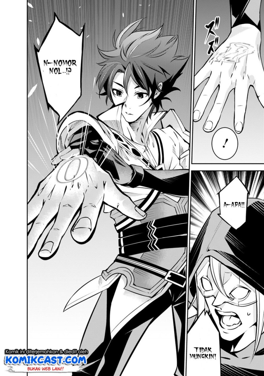 Shijou Saikyou no Mahou Kenshi, F Rank Boukensha ni Tensei Suru ~ Kensei to Matei, 2 Tsu no Zense omotta Otoko no Eiyuutan chapter 19