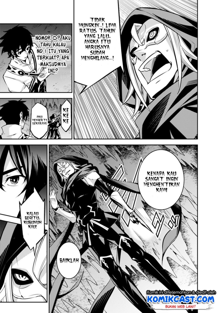 Shijou Saikyou no Mahou Kenshi, F Rank Boukensha ni Tensei Suru ~ Kensei to Matei, 2 Tsu no Zense omotta Otoko no Eiyuutan chapter 19