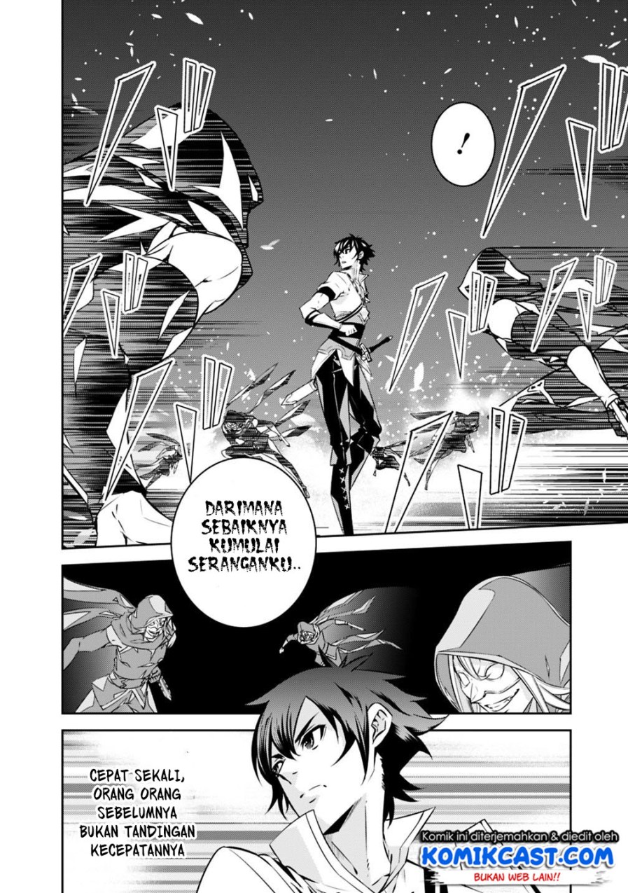Shijou Saikyou no Mahou Kenshi, F Rank Boukensha ni Tensei Suru ~ Kensei to Matei, 2 Tsu no Zense omotta Otoko no Eiyuutan chapter 19
