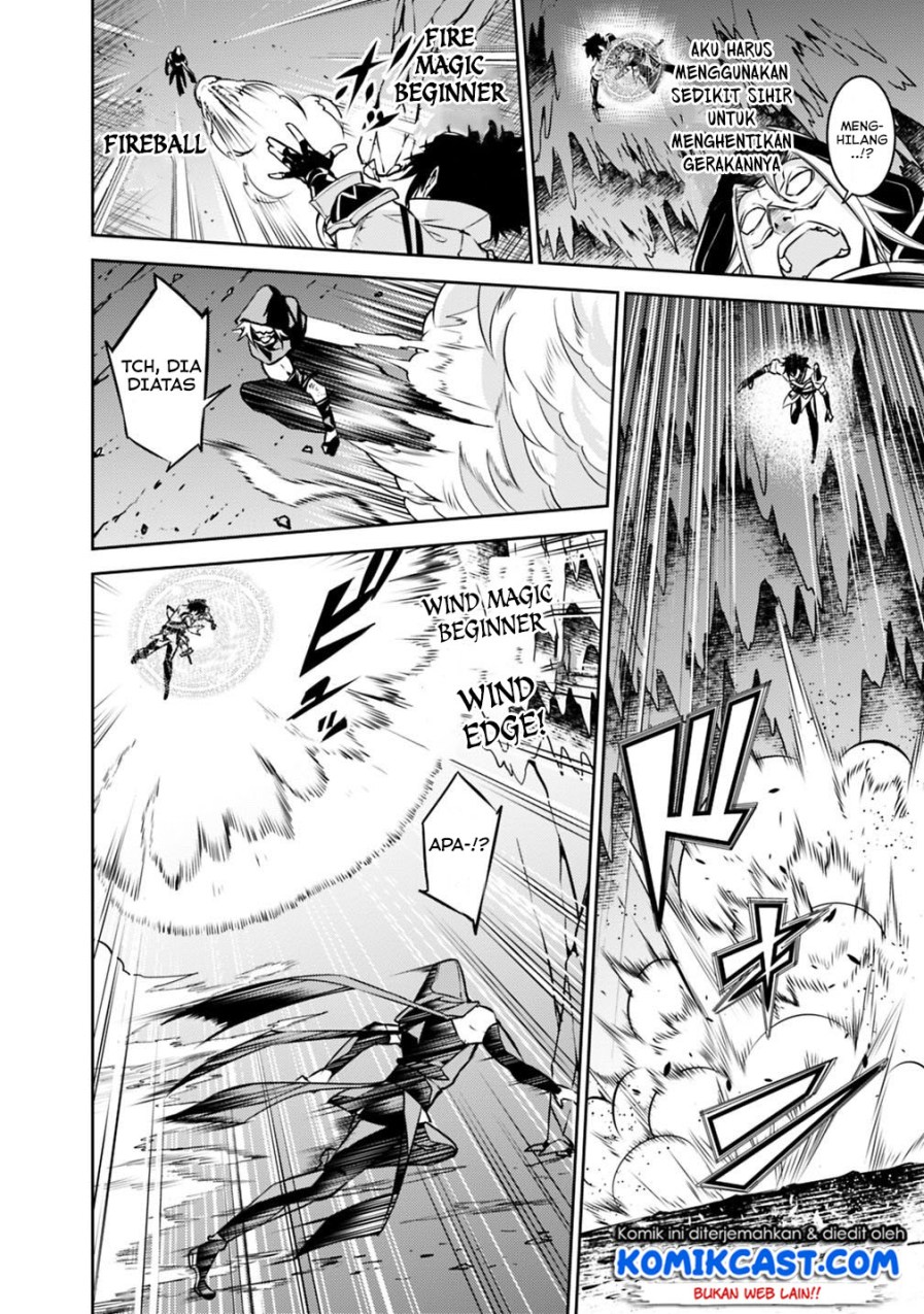 Shijou Saikyou no Mahou Kenshi, F Rank Boukensha ni Tensei Suru ~ Kensei to Matei, 2 Tsu no Zense omotta Otoko no Eiyuutan chapter 19