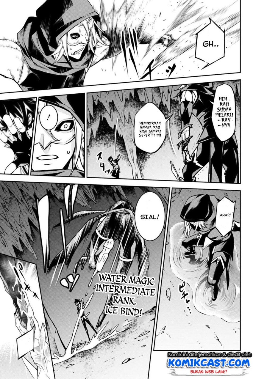Shijou Saikyou no Mahou Kenshi, F Rank Boukensha ni Tensei Suru ~ Kensei to Matei, 2 Tsu no Zense omotta Otoko no Eiyuutan chapter 19
