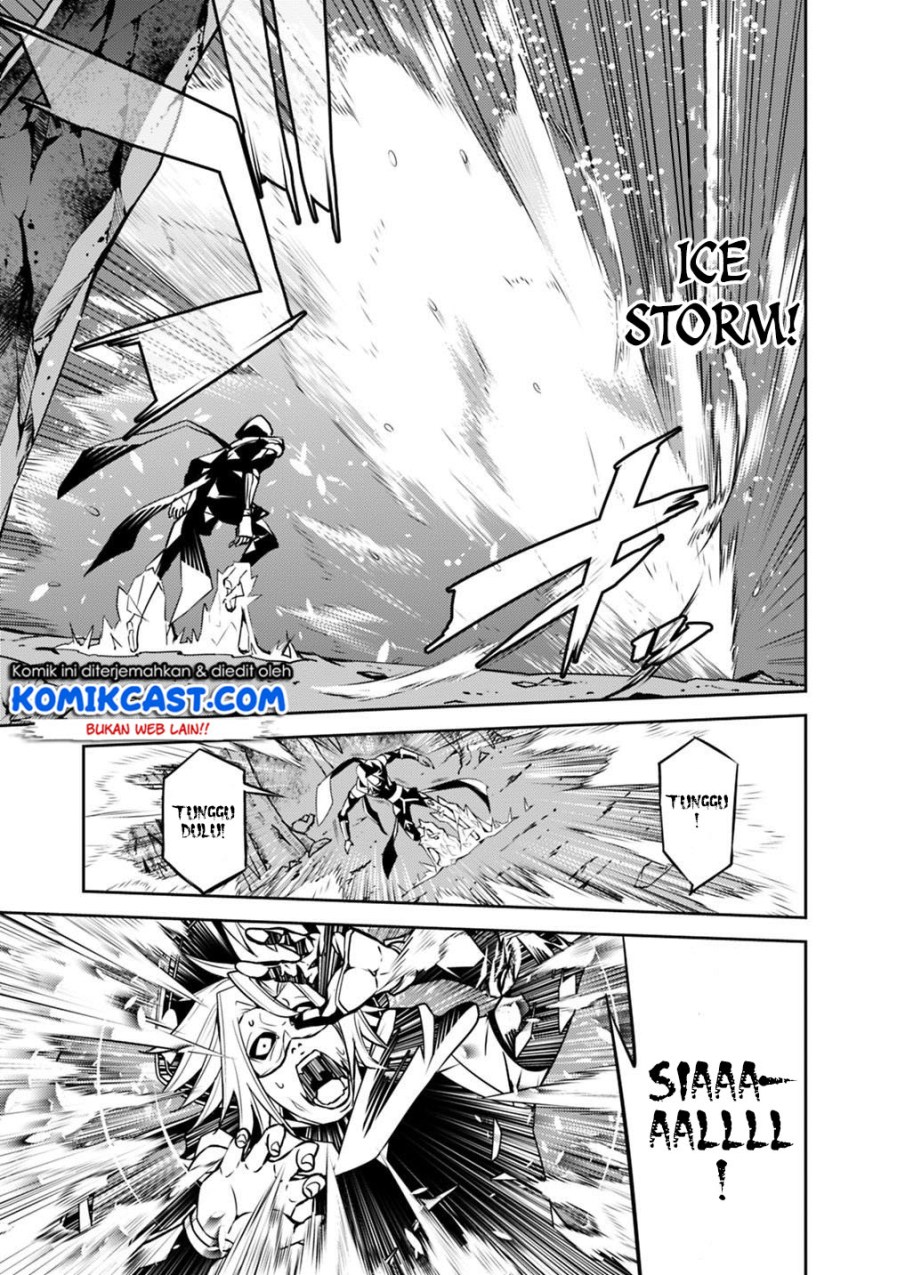 Shijou Saikyou no Mahou Kenshi, F Rank Boukensha ni Tensei Suru ~ Kensei to Matei, 2 Tsu no Zense omotta Otoko no Eiyuutan chapter 19