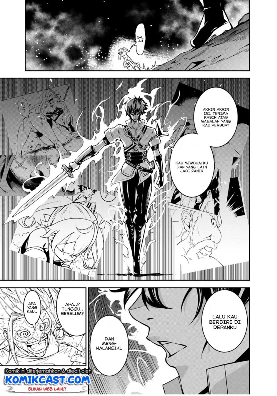 Shijou Saikyou no Mahou Kenshi, F Rank Boukensha ni Tensei Suru ~ Kensei to Matei, 2 Tsu no Zense omotta Otoko no Eiyuutan chapter 19