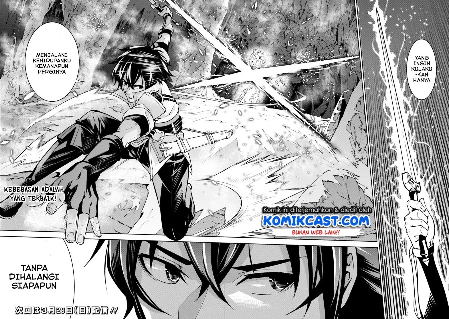 Shijou Saikyou no Mahou Kenshi, F Rank Boukensha ni Tensei Suru ~ Kensei to Matei, 2 Tsu no Zense omotta Otoko no Eiyuutan chapter 19