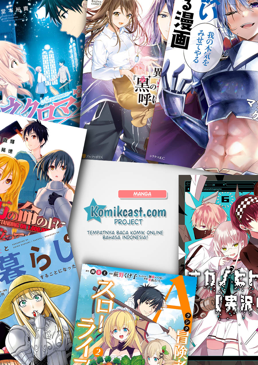 Shijou Saikyou no Mahou Kenshi, F Rank Boukensha ni Tensei Suru ~ Kensei to Matei, 2 Tsu no Zense omotta Otoko no Eiyuutan chapter 19