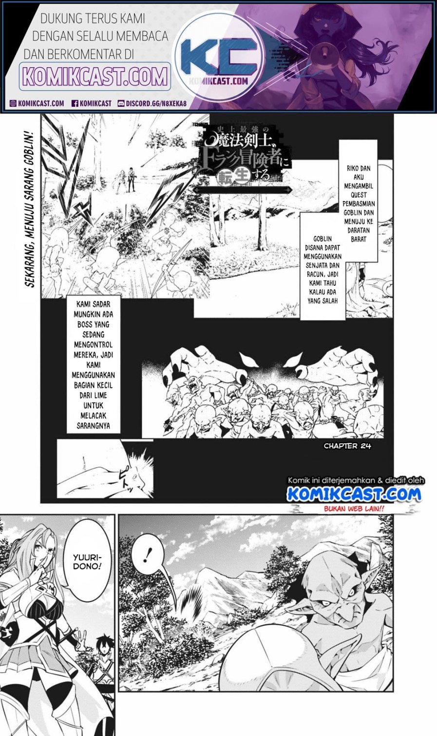 Shijou Saikyou no Mahou Kenshi, F Rank Boukensha ni Tensei Suru ~ Kensei to Matei, 2 Tsu no Zense omotta Otoko no Eiyuutan chapter 24