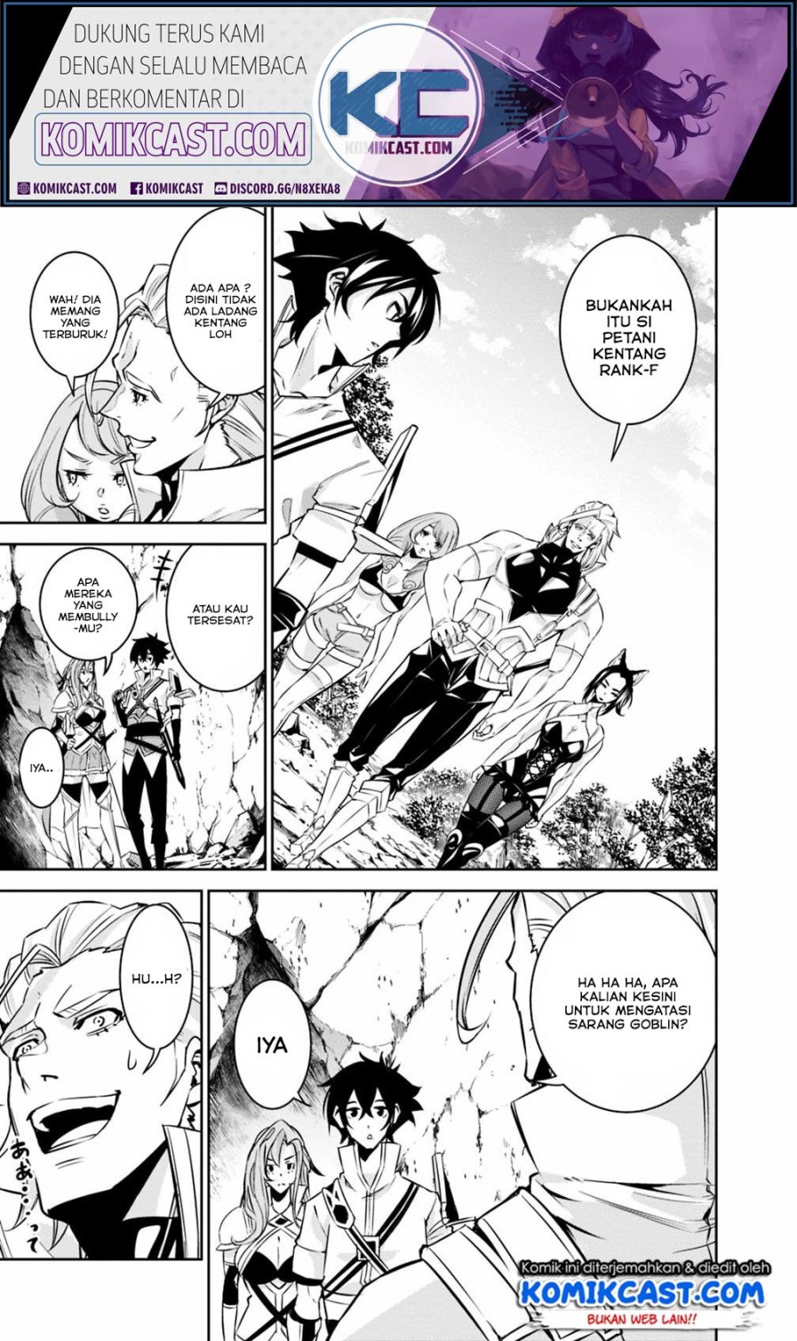 Shijou Saikyou no Mahou Kenshi, F Rank Boukensha ni Tensei Suru ~ Kensei to Matei, 2 Tsu no Zense omotta Otoko no Eiyuutan chapter 24