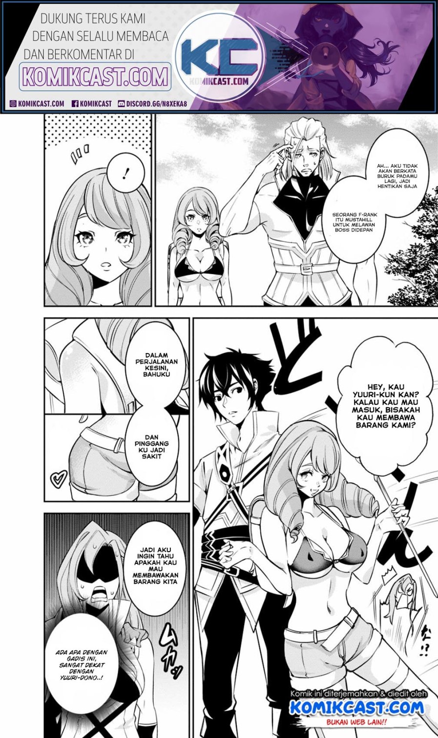 Shijou Saikyou no Mahou Kenshi, F Rank Boukensha ni Tensei Suru ~ Kensei to Matei, 2 Tsu no Zense omotta Otoko no Eiyuutan chapter 24