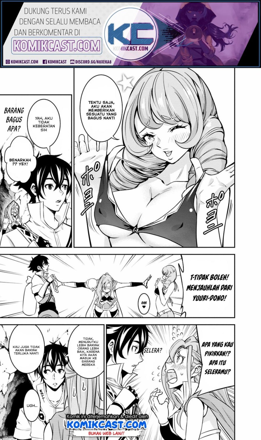 Shijou Saikyou no Mahou Kenshi, F Rank Boukensha ni Tensei Suru ~ Kensei to Matei, 2 Tsu no Zense omotta Otoko no Eiyuutan chapter 24
