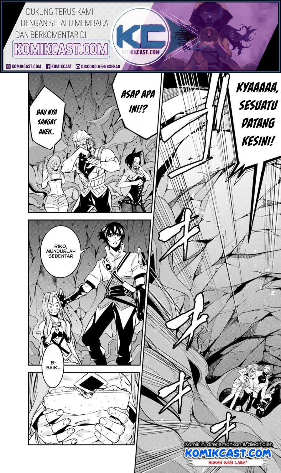 Shijou Saikyou no Mahou Kenshi, F Rank Boukensha ni Tensei Suru ~ Kensei to Matei, 2 Tsu no Zense omotta Otoko no Eiyuutan chapter 24